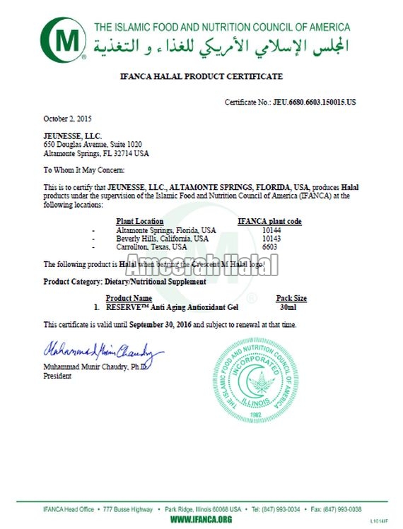 Reserve Certificate Reserve Certificate